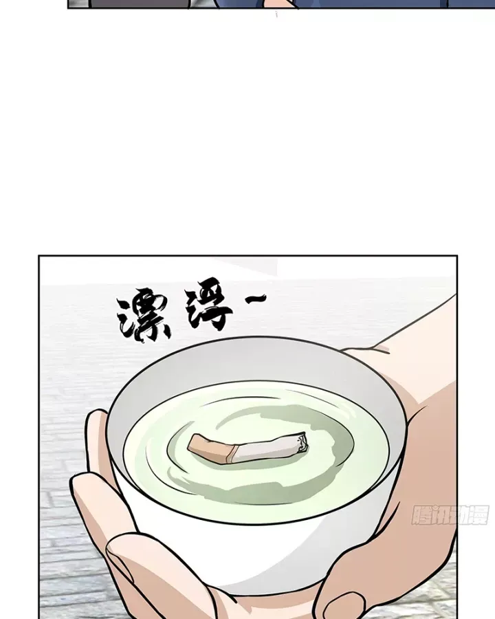 đọc truyện Ta Không Muốn Trùng Sinh Đâu Chương 455 ảnh 25 tại Thiên Thai Truyện