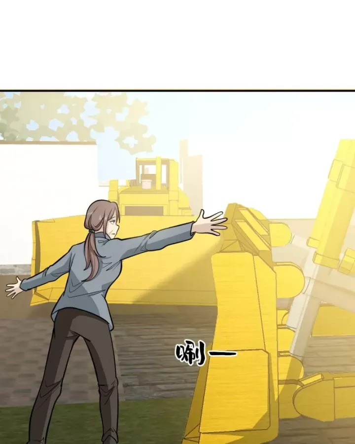 đọc truyện Ta Không Muốn Trùng Sinh Đâu Chương 456 ảnh 43 tại Thiên Thai Truyện