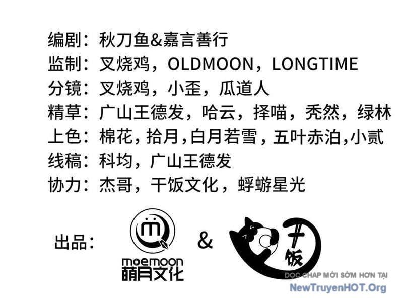 đọc truyện Ta Ký Kết Khế Ước Với Chính Mình Chương 100 ảnh 32 tại Thiên Thai Truyện