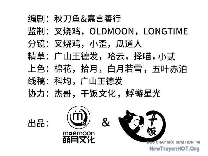 đọc truyện Ta Ký Kết Khế Ước Với Chính Mình Chương 102 ảnh 51 tại Thiên Thai Truyện