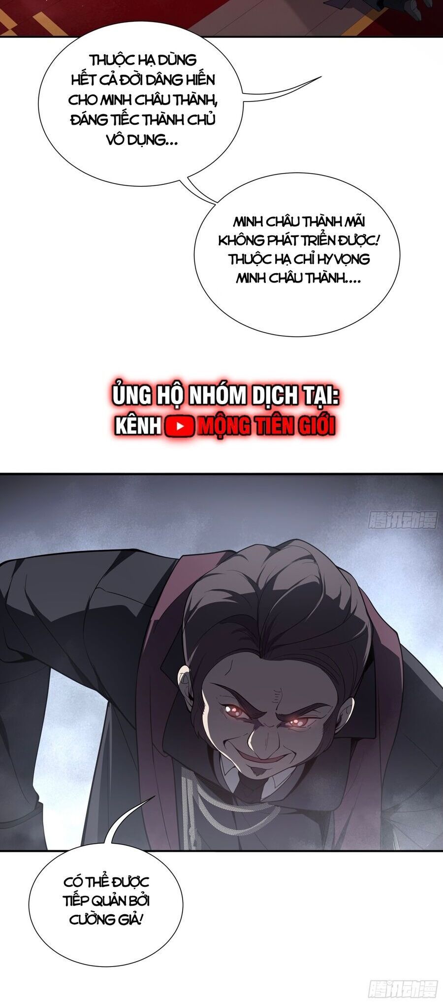 đọc truyện Ta Ký Kết Khế Ước Với Chính Mình Chương 11 ảnh 15 tại Thiên Thai Truyện