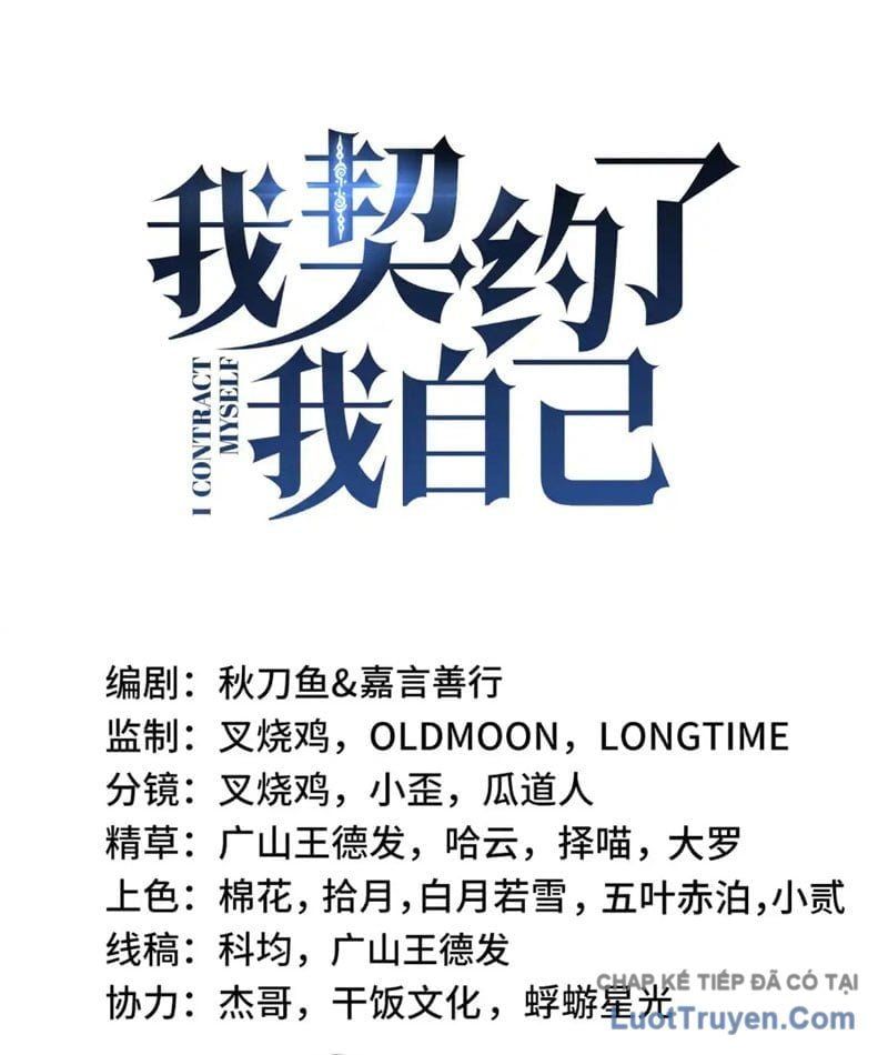 đọc truyện Ta Ký Kết Khế Ước Với Chính Mình Chương 127 ảnh 40 tại Thiên Thai Truyện