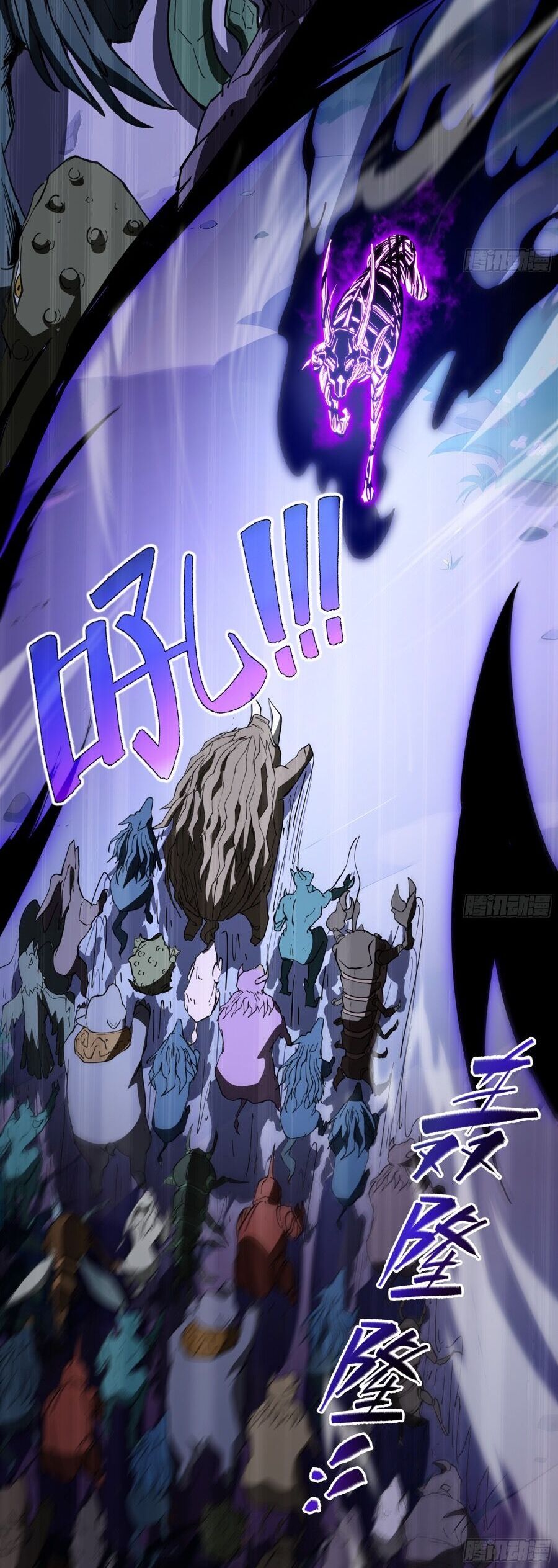 đọc truyện Ta Ký Kết Khế Ước Với Chính Mình Chương 16 ảnh 8 tại Thiên Thai Truyện