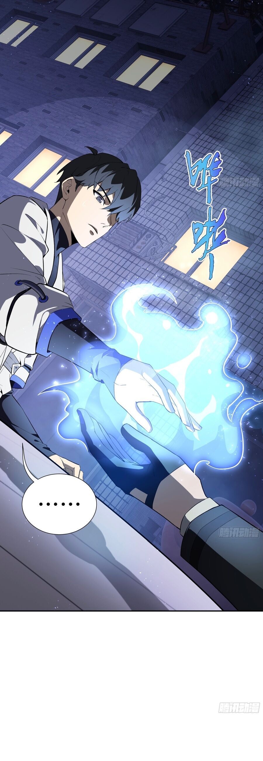 đọc truyện Ta Ký Kết Khế Ước Với Chính Mình Chương 19 ảnh 9 tại Thiên Thai Truyện