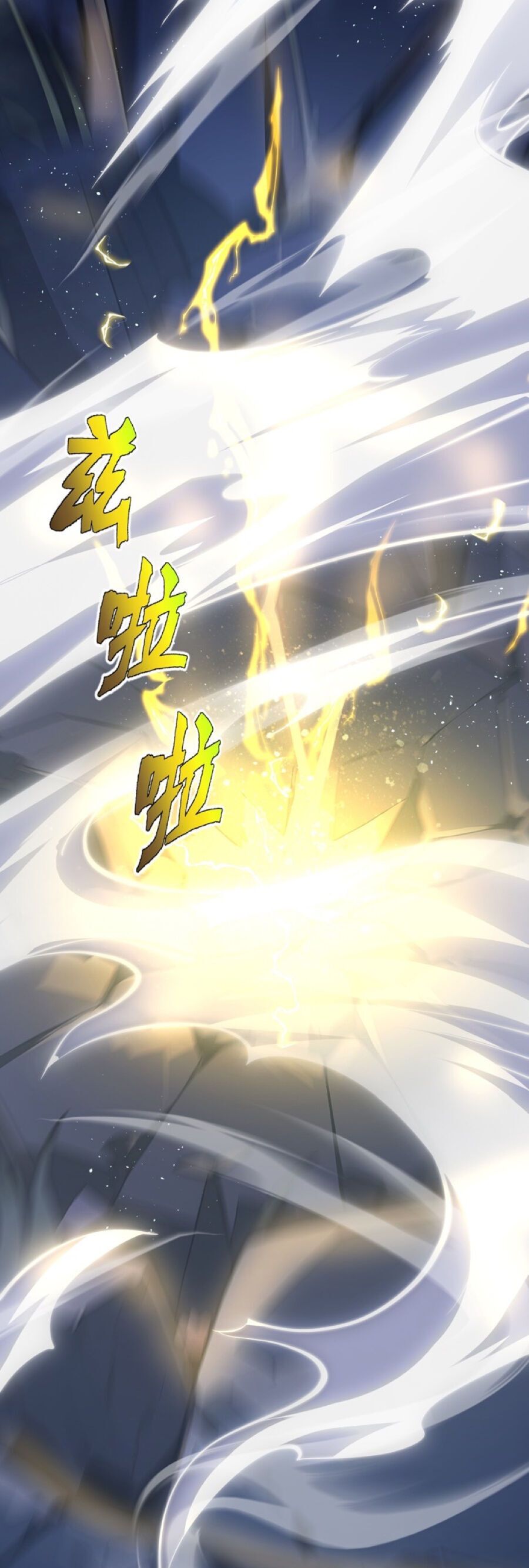 đọc truyện Ta Ký Kết Khế Ước Với Chính Mình Chương 24 ảnh 42 tại Thiên Thai Truyện