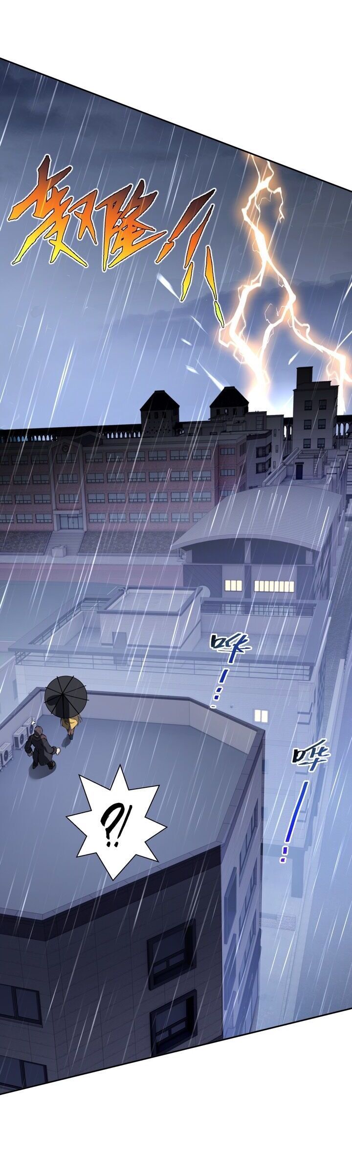 đọc truyện Ta Ký Kết Khế Ước Với Chính Mình Chương 25 ảnh 8 tại Thiên Thai Truyện