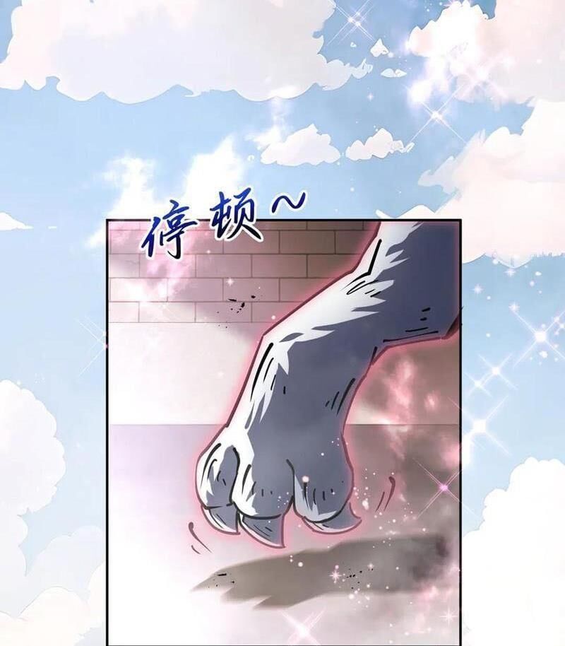 đọc truyện Ta Ký Kết Khế Ước Với Chính Mình Chương 39 ảnh 72 tại Thiên Thai Truyện