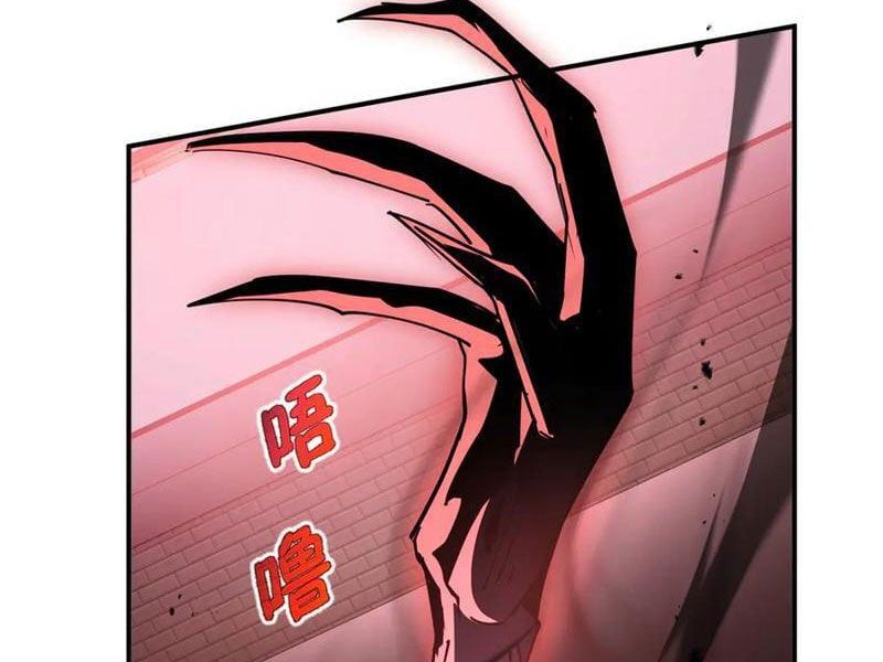 đọc truyện Ta Ký Kết Khế Ước Với Chính Mình Chương 51 ảnh 22 tại Thiên Thai Truyện