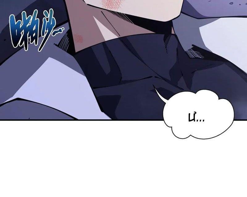 đọc truyện Ta Ký Kết Khế Ước Với Chính Mình Chương 52 ảnh 10 tại Thiên Thai Truyện