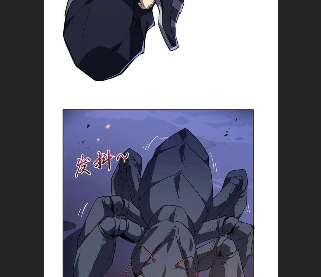 đọc truyện Ta Ký Kết Khế Ước Với Chính Mình Chương 54 ảnh 73 tại Thiên Thai Truyện