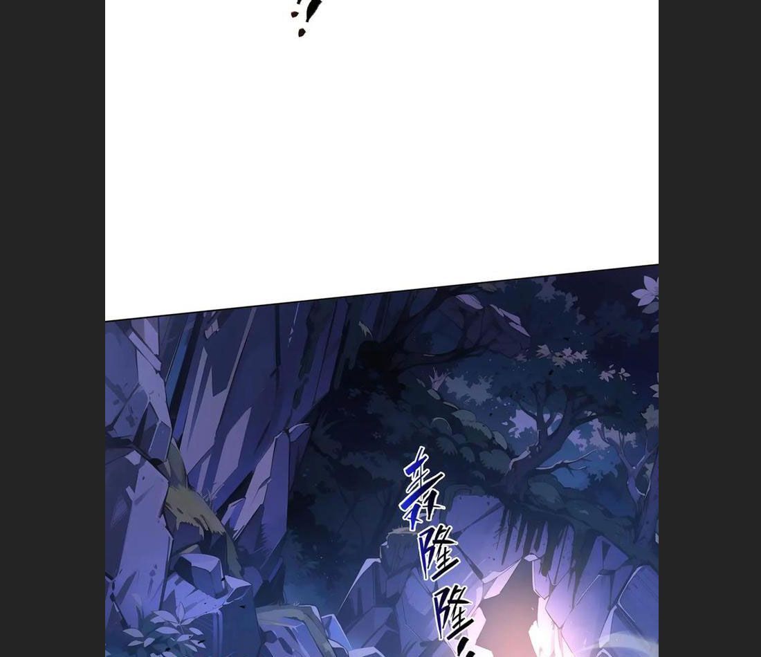 đọc truyện Ta Ký Kết Khế Ước Với Chính Mình Chương 54 ảnh 78 tại Thiên Thai Truyện