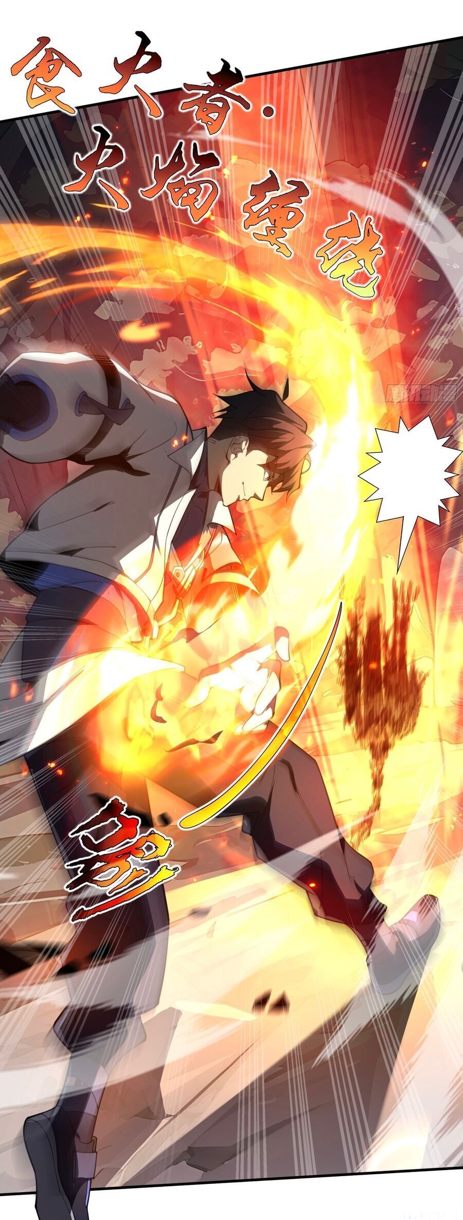 đọc truyện Ta Ký Kết Khế Ước Với Chính Mình Chương 6 ảnh 28 tại Thiên Thai Truyện