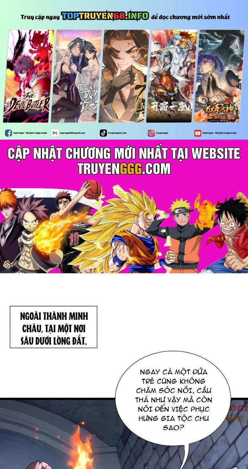 đọc truyện Ta Ký Kết Khế Ước Với Chính Mình Chương 62 ảnh 3 tại Thiên Thai Truyện