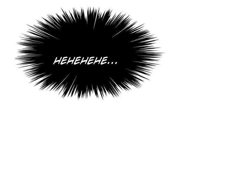 đọc truyện Ta Ký Kết Khế Ước Với Chính Mình Chương 62 ảnh 136 tại Thiên Thai Truyện