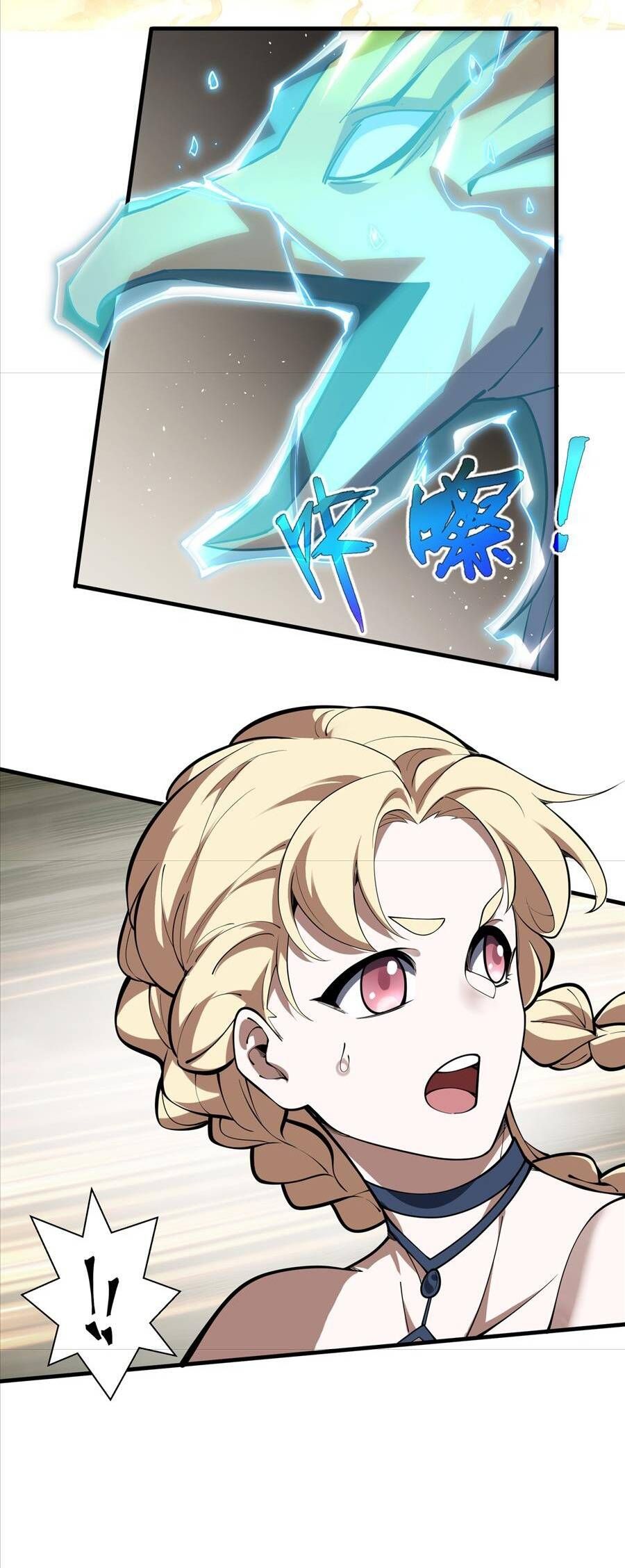 đọc truyện Ta Ký Kết Khế Ước Với Chính Mình Chương 66 ảnh 45 tại Thiên Thai Truyện