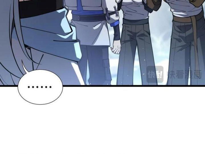 đọc truyện Ta Ký Kết Khế Ước Với Chính Mình Chương 69 ảnh 47 tại Thiên Thai Truyện