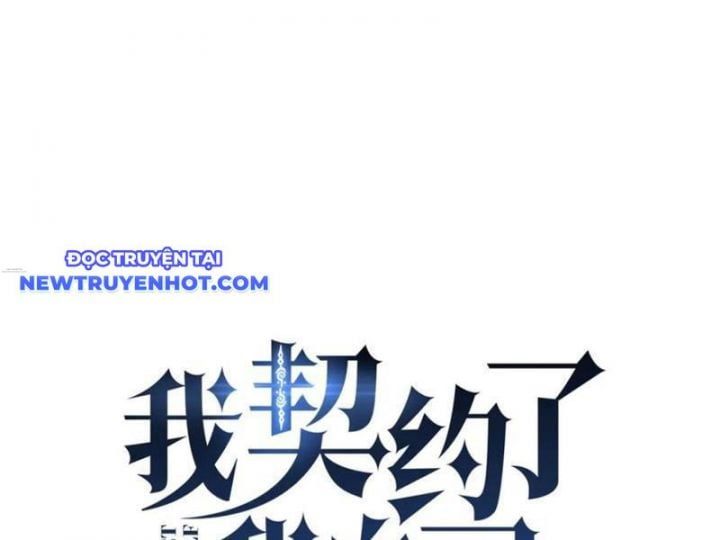 đọc truyện Ta Ký Kết Khế Ước Với Chính Mình Chương 71 ảnh 56 tại Thiên Thai Truyện