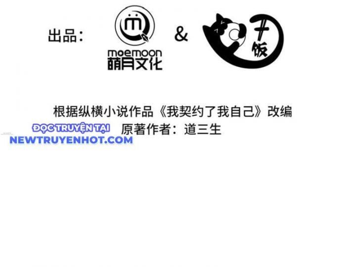 đọc truyện Ta Ký Kết Khế Ước Với Chính Mình Chương 71 ảnh 58 tại Thiên Thai Truyện