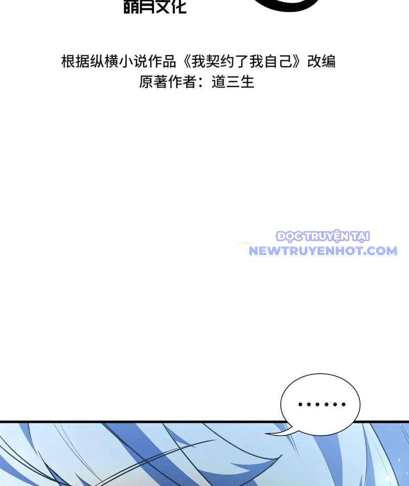 đọc truyện Ta Ký Kết Khế Ước Với Chính Mình Chương 75 ảnh 36 tại Thiên Thai Truyện