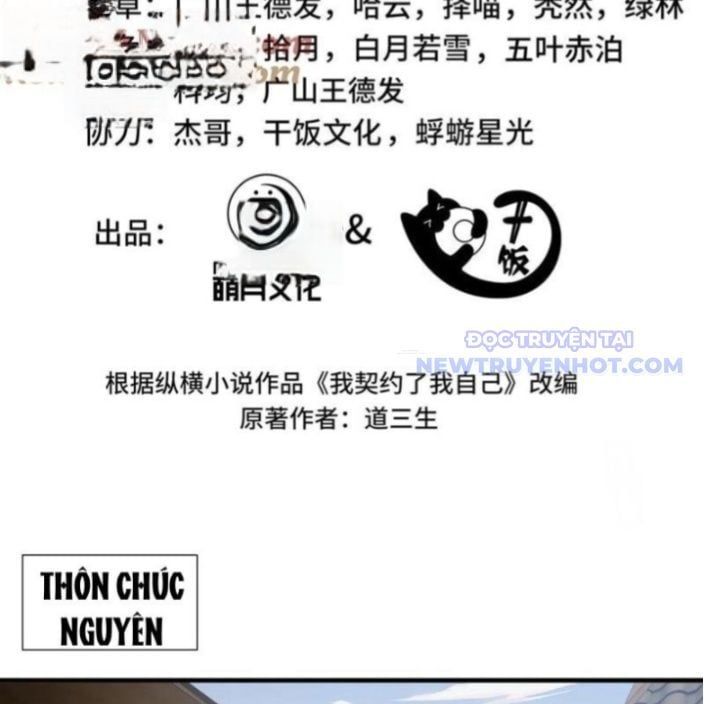 đọc truyện Ta Ký Kết Khế Ước Với Chính Mình Chương 79 ảnh 52 tại Thiên Thai Truyện