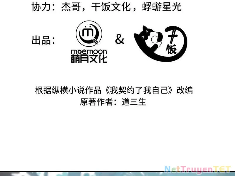 đọc truyện Ta Ký Kết Khế Ước Với Chính Mình Chương 80 ảnh 32 tại Thiên Thai Truyện