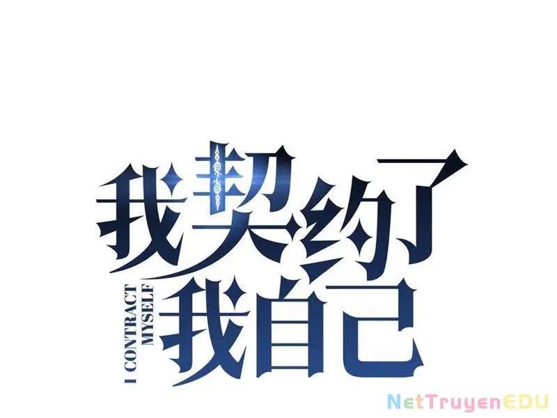 đọc truyện Ta Ký Kết Khế Ước Với Chính Mình Chương 81 ảnh 41 tại Thiên Thai Truyện