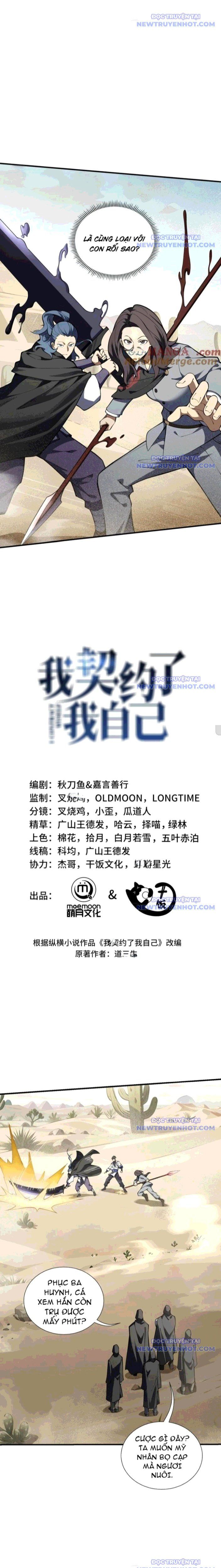 đọc truyện Ta Ký Kết Khế Ước Với Chính Mình Chương 86 ảnh 7 tại Thiên Thai Truyện