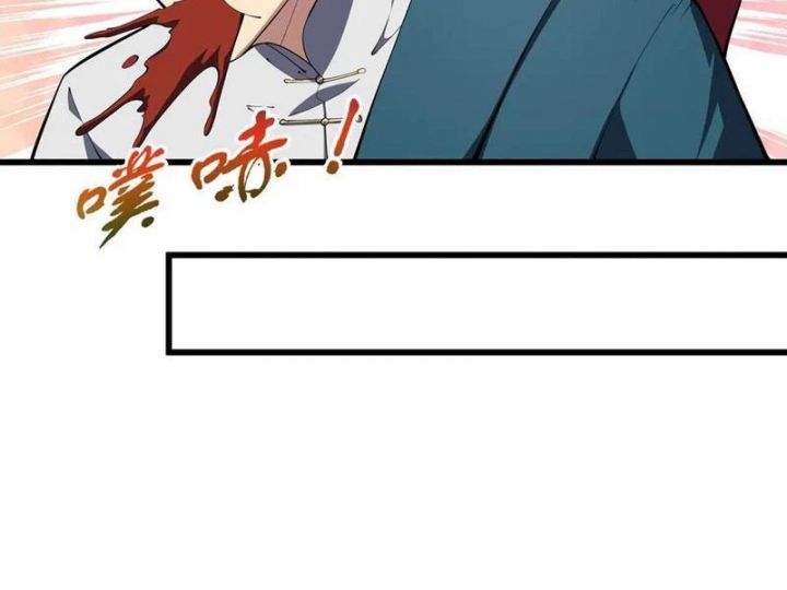 đọc truyện Ta Ký Kết Khế Ước Với Chính Mình Chương 92 ảnh 107 tại Thiên Thai Truyện