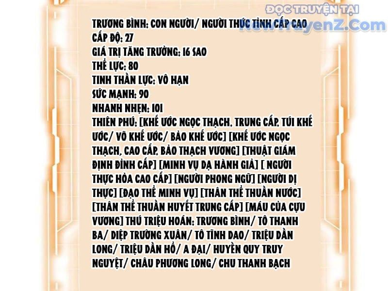 đọc truyện Ta Ký Kết Khế Ước Với Chính Mình Chương 93 ảnh 189 tại Thiên Thai Truyện