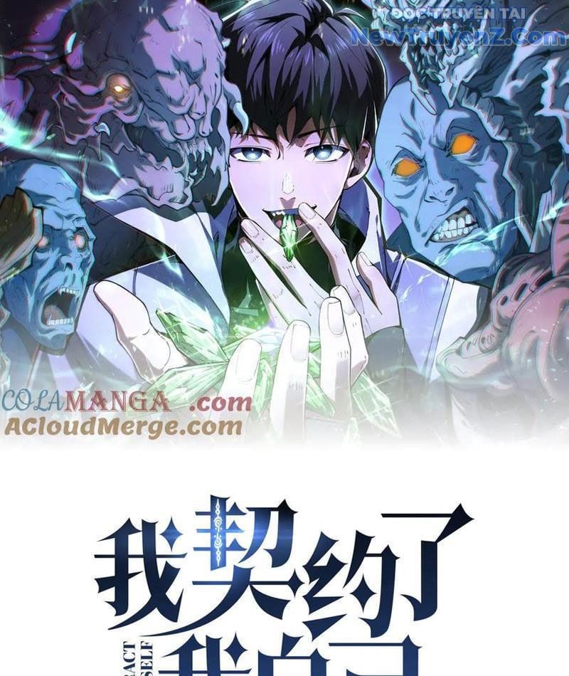 đọc truyện Ta Ký Kết Khế Ước Với Chính Mình Chương 94 ảnh 5 tại Thiên Thai Truyện