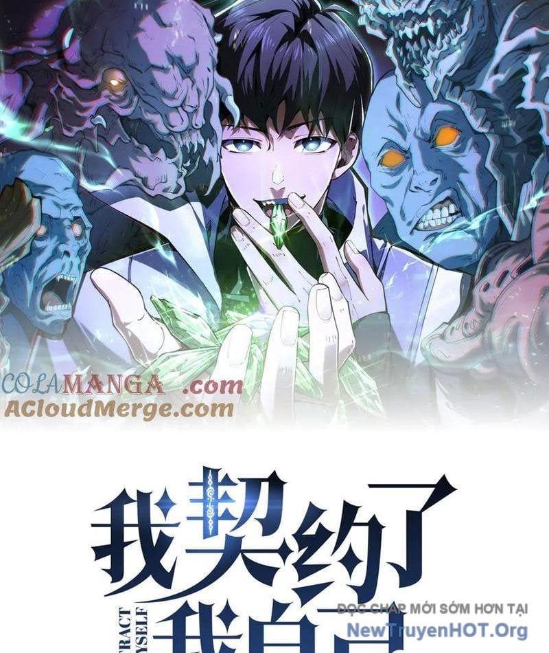 đọc truyện Ta Ký Kết Khế Ước Với Chính Mình Chương 98.5 ảnh 4 tại Thiên Thai Truyện