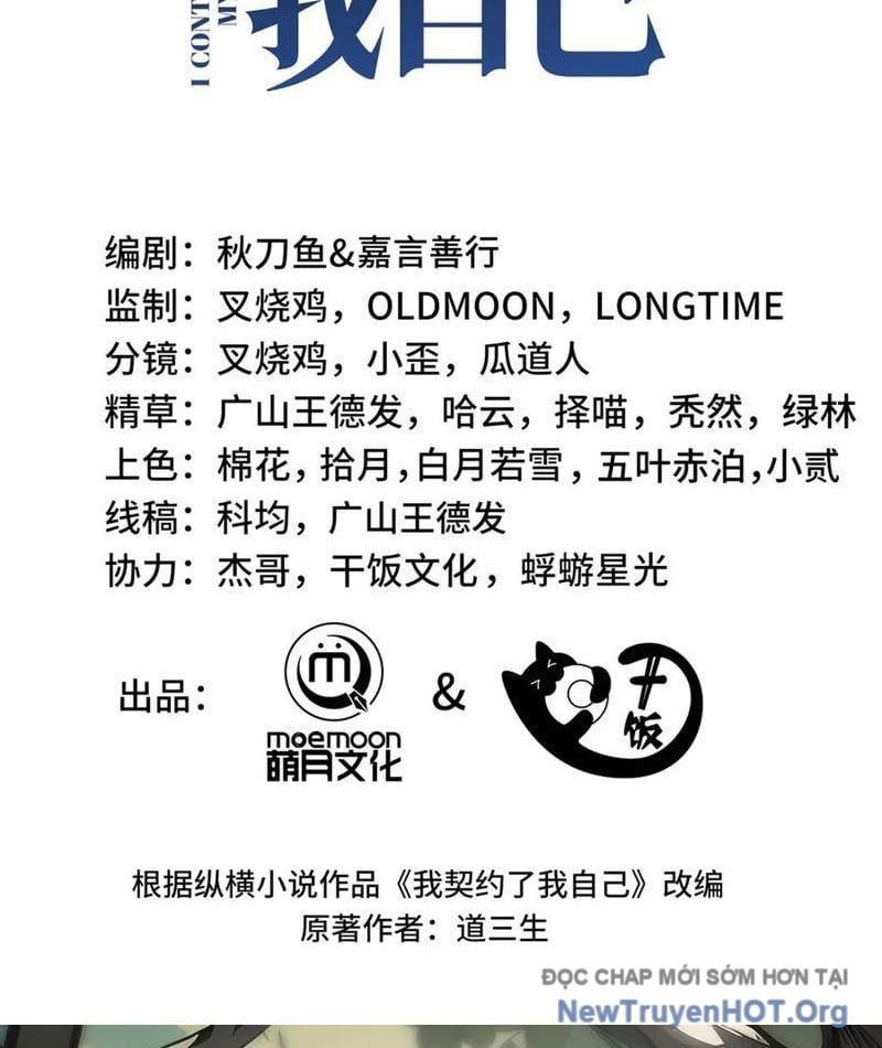 đọc truyện Ta Ký Kết Khế Ước Với Chính Mình Chương 99 ảnh 4 tại Thiên Thai Truyện