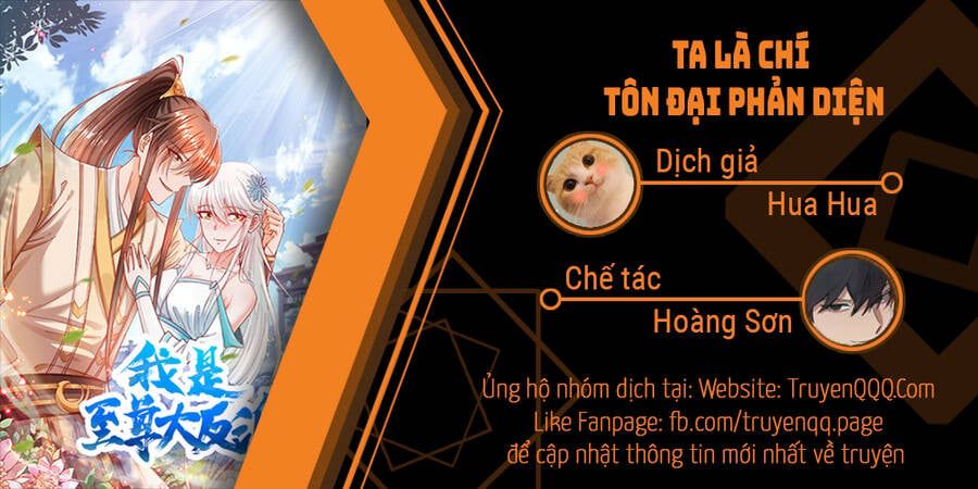 đọc truyện Ta Là Chí Tôn Đại Phản Diện Chương 2 ảnh 2 tại Truyện Dạ Ký