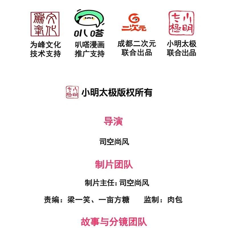 đọc truyện Ta Là Chiến Thần Vô Song Chương 157 ảnh 3 tại Truyện Dạ Ký