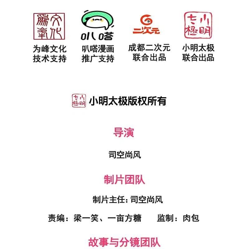 đọc truyện Ta Là Chiến Thần Vô Song Chương 159 ảnh 3 tại Truyện Dạ Ký