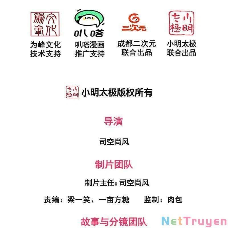đọc truyện Ta Là Chiến Thần Vô Song Chương 161 ảnh 3 tại Truyện Dạ Ký