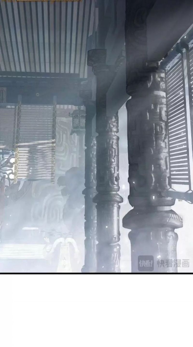 đọc truyện Ta Là Chúa Tể Trùng Độc Chương 11 ảnh 43 tại Thiên Thai Truyện