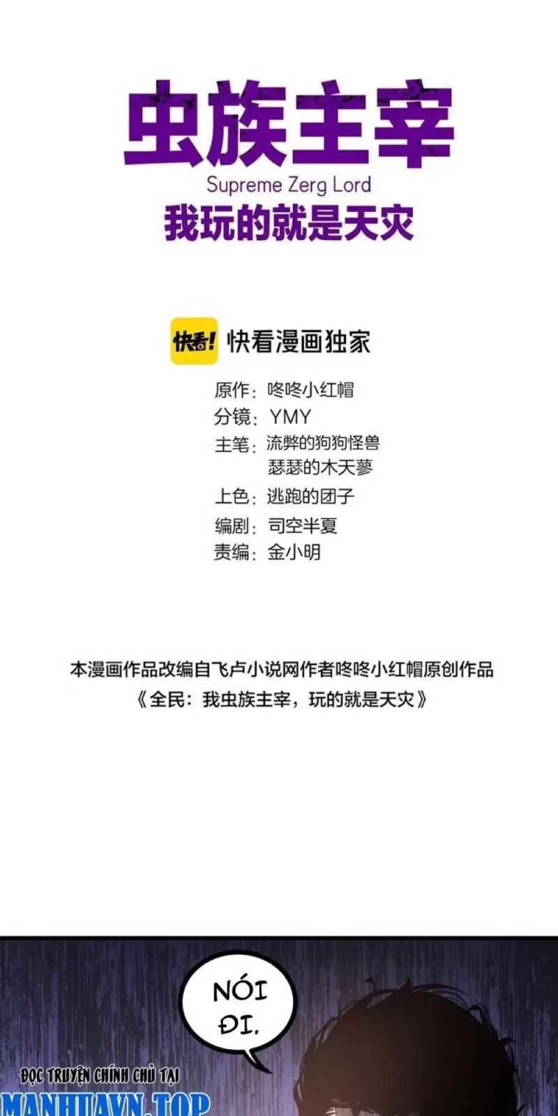 đọc truyện Ta Là Chúa Tể Trùng Độc Chương 15 ảnh 5 tại Thiên Thai Truyện