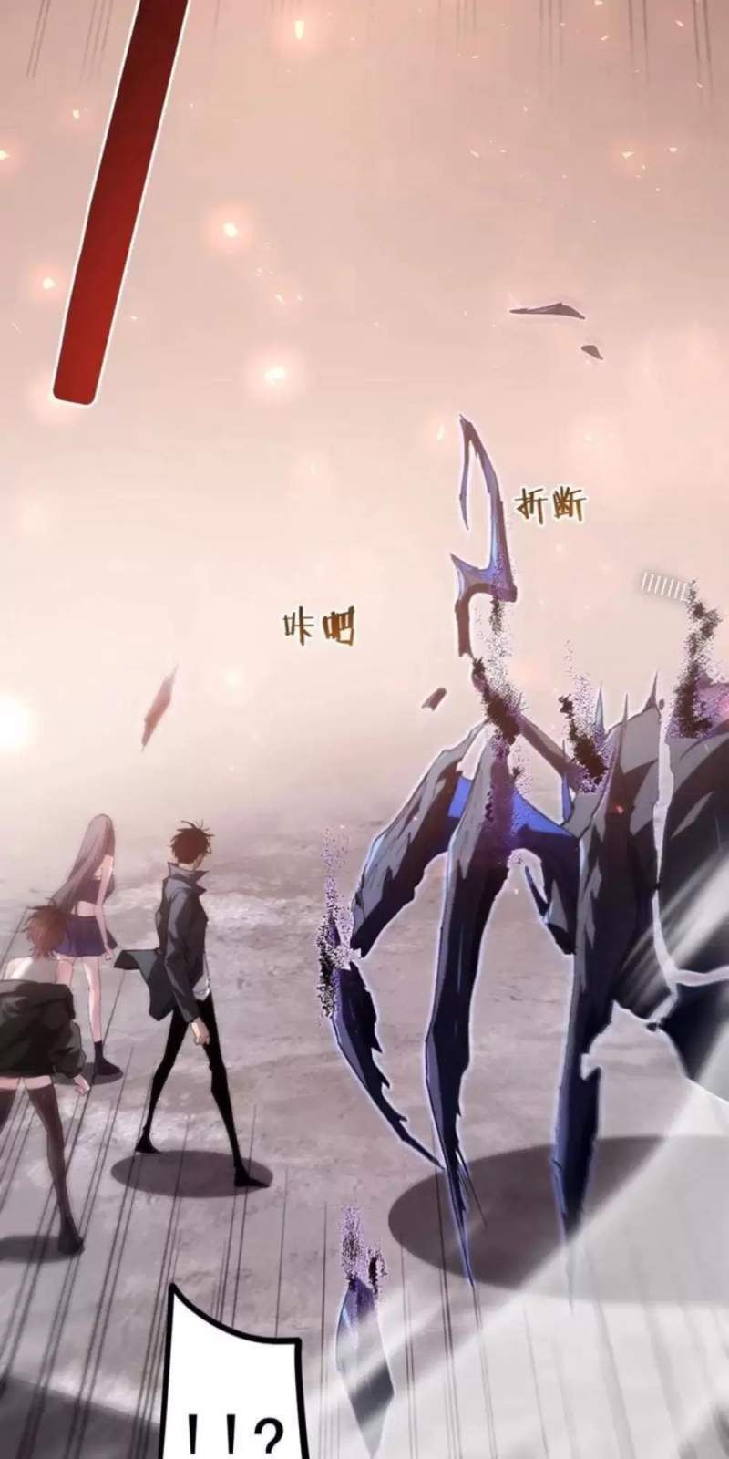 đọc truyện Ta Là Chúa Tể Trùng Độc Chương 20 ảnh 40 tại Thiên Thai Truyện