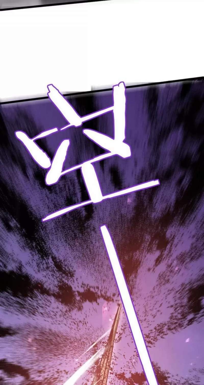 đọc truyện Ta Là Chúa Tể Trùng Độc Chương 21 ảnh 12 tại Thiên Thai Truyện