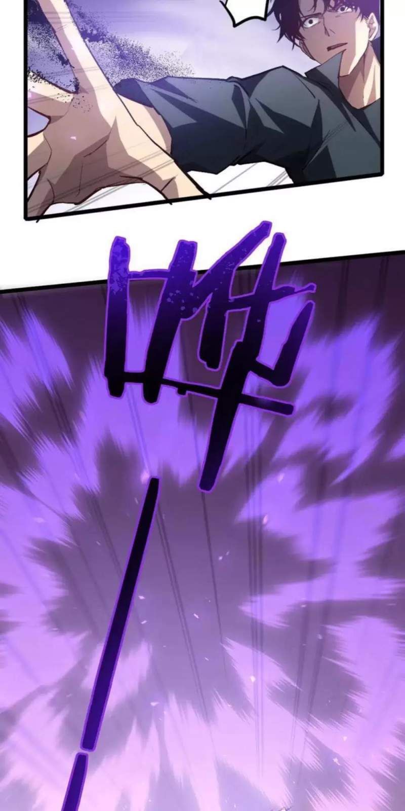 đọc truyện Ta Là Chúa Tể Trùng Độc Chương 21 ảnh 14 tại Thiên Thai Truyện