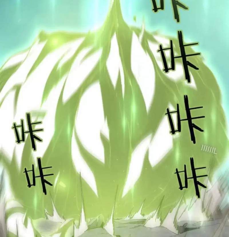 đọc truyện Ta Là Chúa Tể Trùng Độc Chương 21 ảnh 24 tại Thiên Thai Truyện