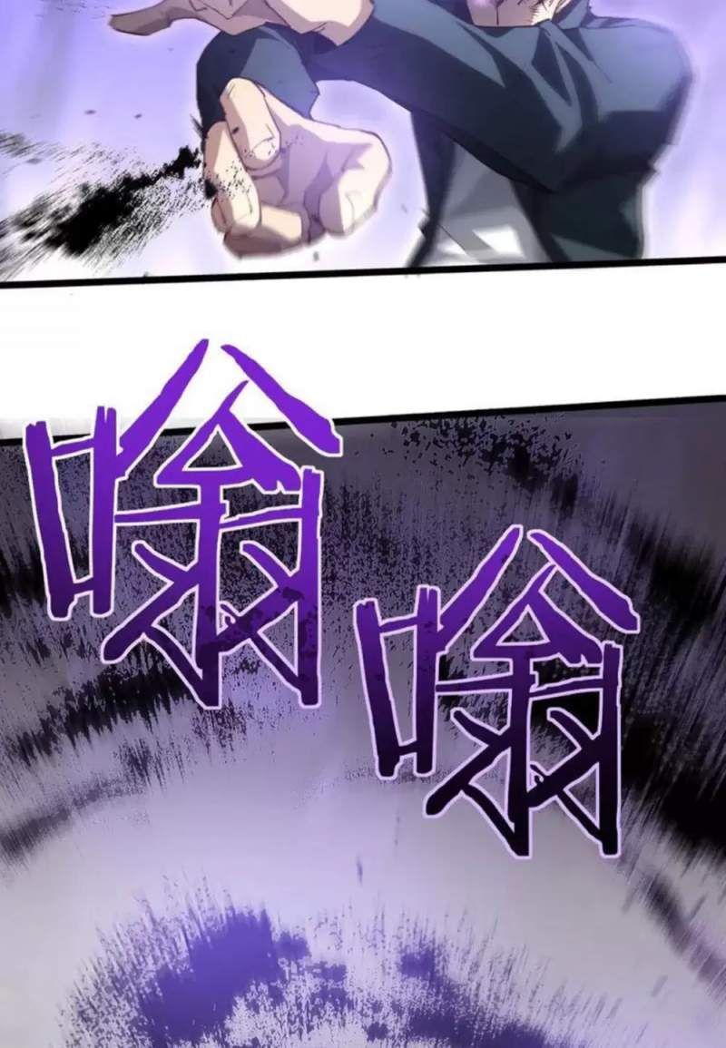 đọc truyện Ta Là Chúa Tể Trùng Độc Chương 21 ảnh 35 tại Thiên Thai Truyện