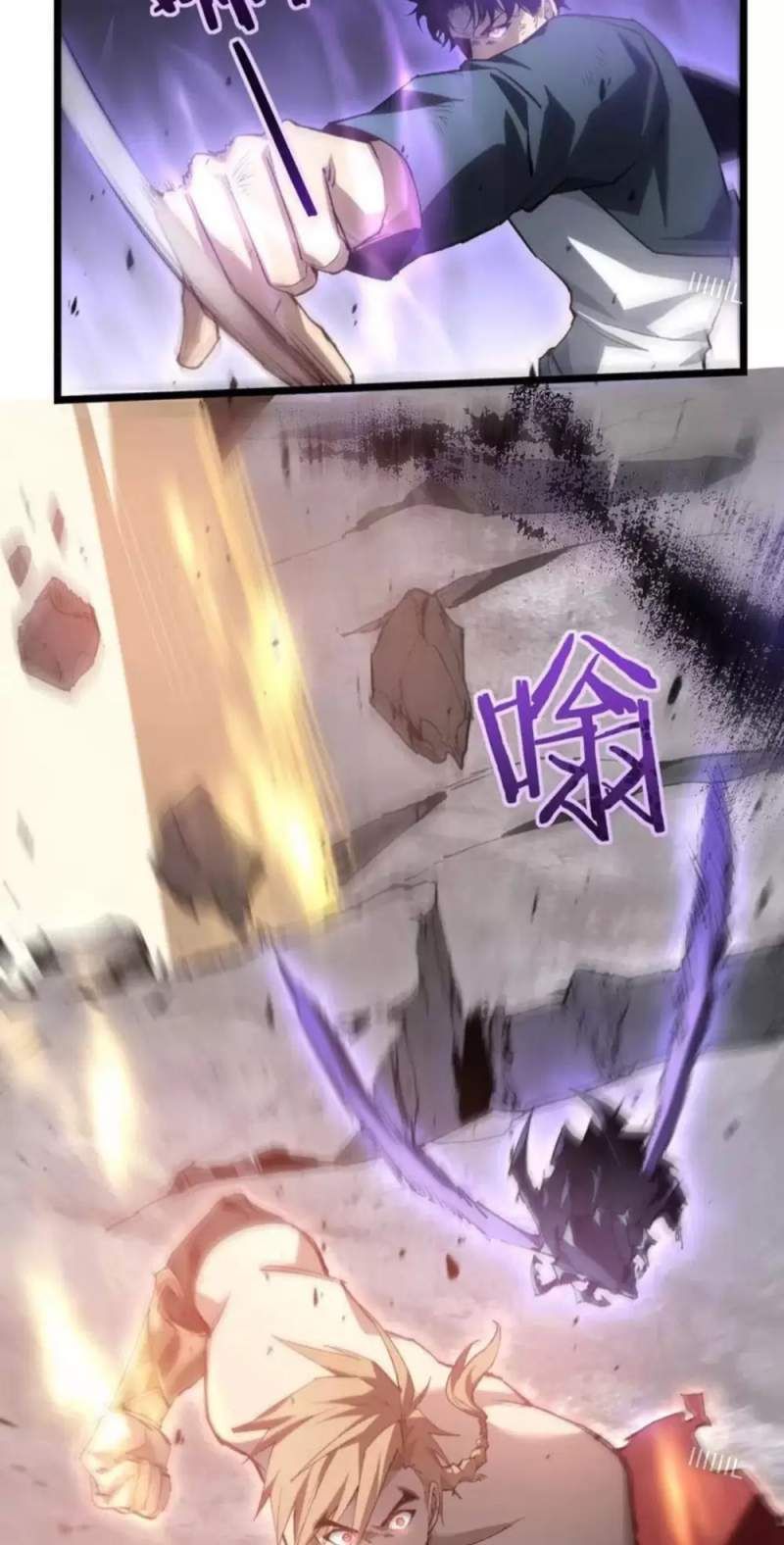 đọc truyện Ta Là Chúa Tể Trùng Độc Chương 21 ảnh 40 tại Thiên Thai Truyện