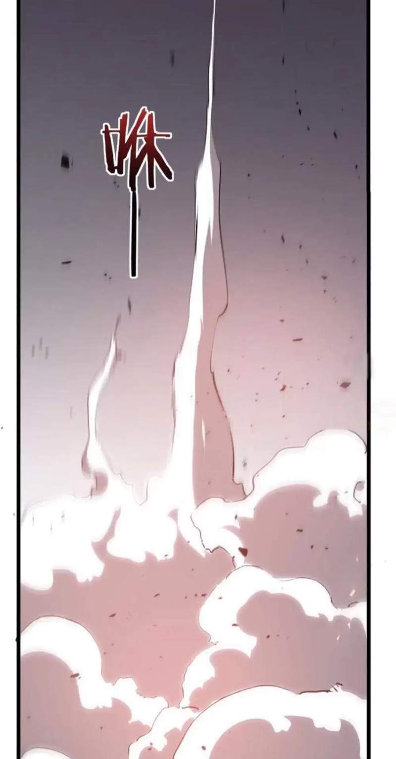 đọc truyện Ta Là Chúa Tể Trùng Độc Chương 21 ảnh 45 tại Thiên Thai Truyện