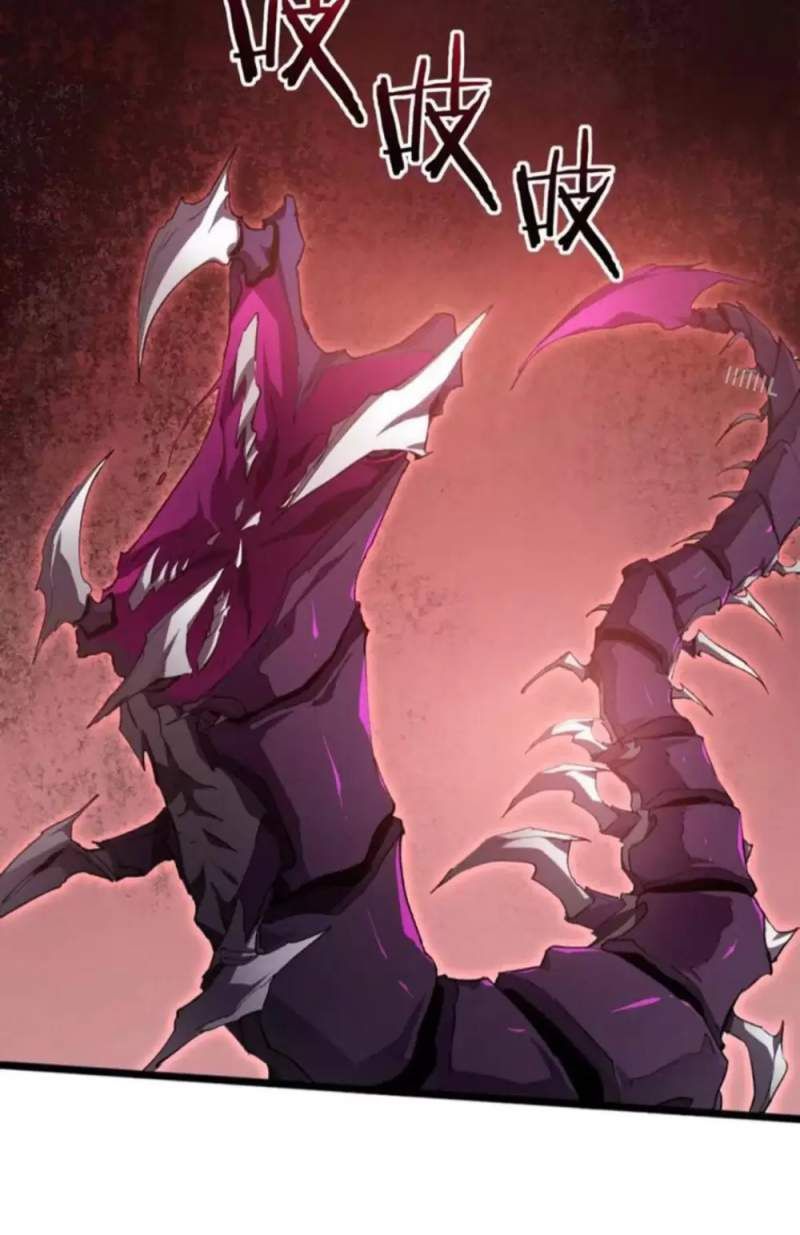 đọc truyện Ta Là Chúa Tể Trùng Độc Chương 22 ảnh 17 tại Thiên Thai Truyện