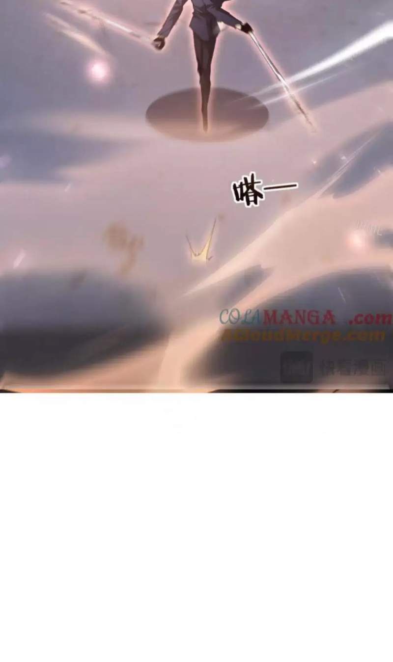 đọc truyện Ta Là Chúa Tể Trùng Độc Chương 22 ảnh 33 tại Thiên Thai Truyện