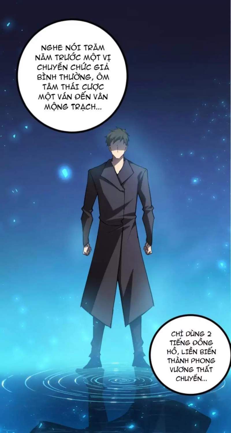 đọc truyện Ta Là Chúa Tể Trùng Độc Chương 22 ảnh 43 tại Thiên Thai Truyện