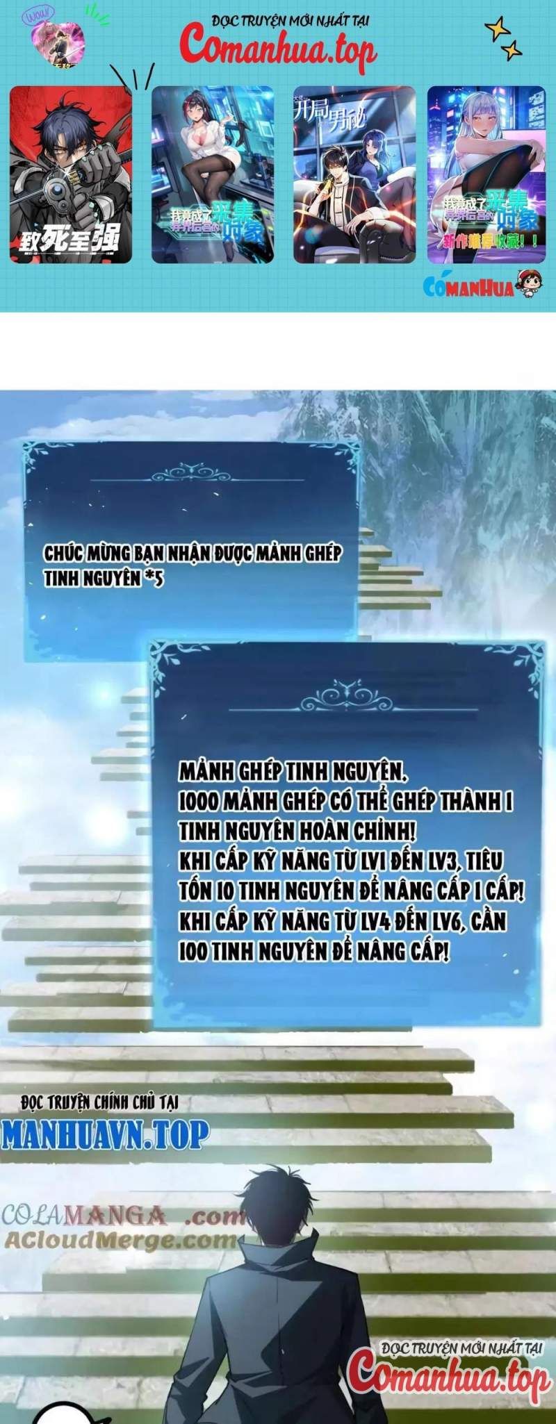 đọc truyện Ta Là Chúa Tể Trùng Độc Chương 25 ảnh 4 tại Thiên Thai Truyện
