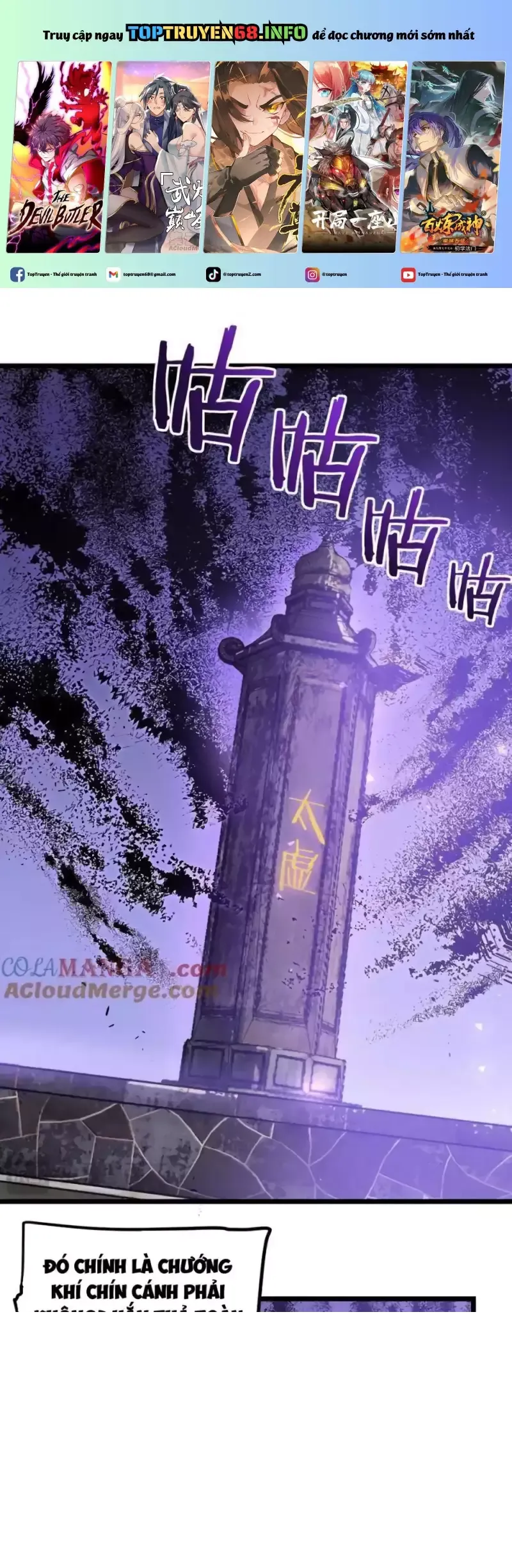 đọc truyện Ta Là Chúa Tể Trùng Độc Chương 26 ảnh 3 tại Thiên Thai Truyện